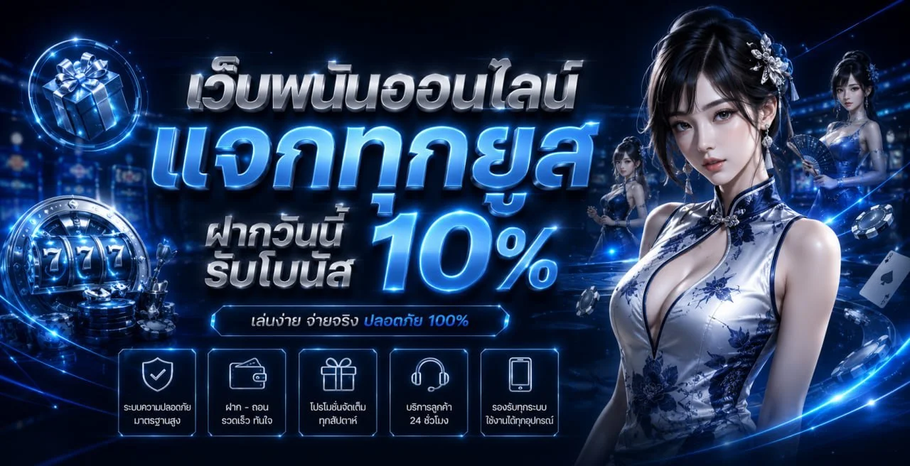หน้าเว็บไซต์ BK8 Thailand แสดงเมนูคาสิโนออนไลน์ สล็อต และแทงบอล