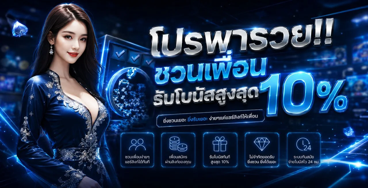 BK8 Thailand คาสิโนออนไลน์และแทงบอลเว็บตรงครบวงจร