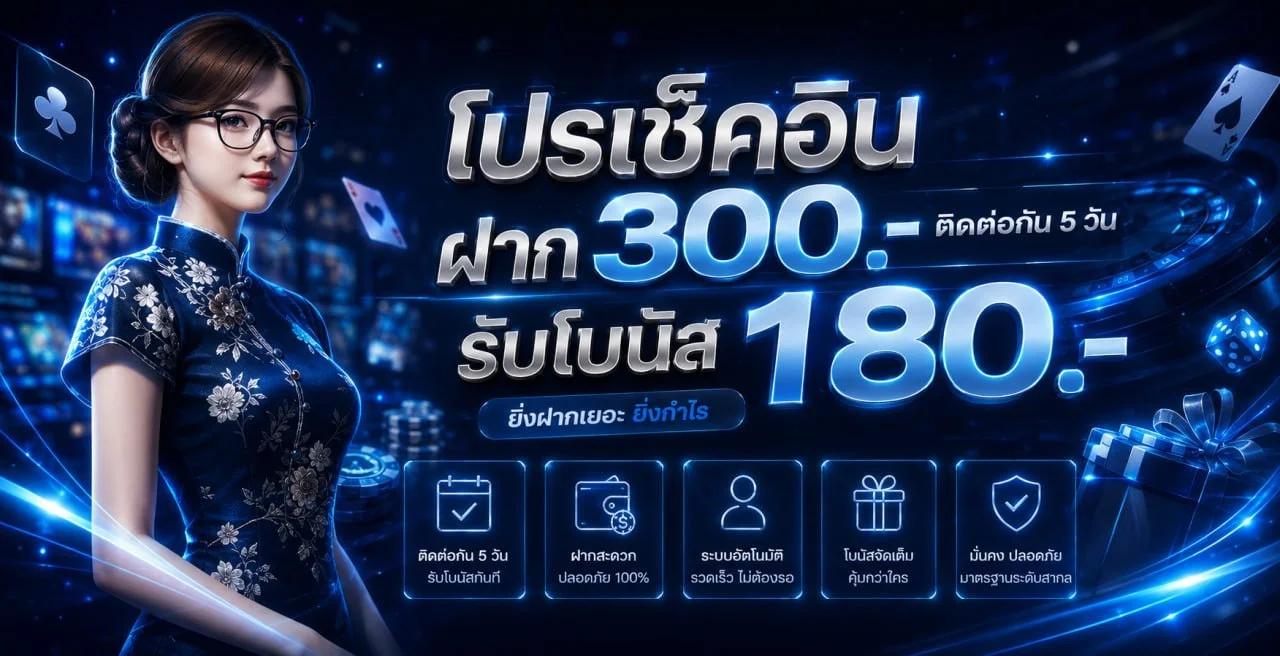 BK8 Thailand คาสิโนออนไลน์และแทงบอลเว็บตรงครบวงจร